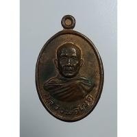 ราคา A4750 หลวงพ่อโชติ วัดสว่างอารมณ์ จ.ฉะเชิงเทรา (12492055846)