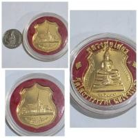 ราคา เหรียญหลวงพ่อโสธร ปี 38 หลังพระอุโบสถหลังใหม่ กะไหล่ทอง สวยแชมป์พร้อมตลับ ขอพรสำเร็จ รายละเอียดสินค้า (Description): ✨ (54003489229)