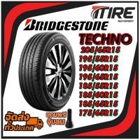 ราคา ยางรถยนต์ ขนาด 205/65R15 ,195/55R15 ,195/60R15 ,195/65R15 ,185/55R15 ,185/60R15 ,185/65R15 ,175/65R15 TECHNO Bridgestone (46051019742)