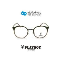 ราคา PLAYBOY แว่นสายตาทรงกลม PB-36601-C7 size 49 By ท็อปเจริญ (22641793888)