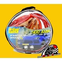 ราคา สายพ่วงแบตรถยนต์(ขนาด300แอมป์)MyCarr ราคาครบชุด (6832113107)