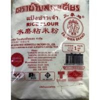 ราคา แป้งข้าวจ้าวตราช้างสามเศียร 1 kg. (2808514281)