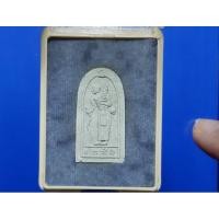 ราคา พระสิวลี หลวงพ่อท้วม วัดศรีสุวรรณ จ.สุราษฎร์ธานี รุ่นมหาลาภ ๘๙ (29912255131)