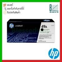 ราคา HP 49A (Q5949A) Black Original LaserJet Toner Cartridge ของแท้ประกันศูนย์ (16851030595)