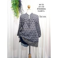 ราคา เสื้อมือสอง เสื้อสาวอวบ เสื้อเชิ้ตแขนยาว ผ้าคอตตอน อก 54 ยาว 32 นิ้ว แบรนด์ Liz&Co (10928329708)