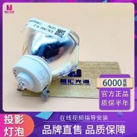 ราคา เหมาะสําหรับ Panasonic โปรเจคเตอร์ PT-VW350 VW355N VX410Z LW280 LW330 หลอดไฟโปรเจคเตอร์ (57451576427)