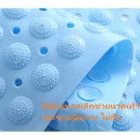 ราคา อุปกรณ์สำหรับจัดเก็บ☽❅พรมกันลื่นห้องน้ำ แผ่นรองกันลื่น แผ่นยางกันลื่นปุ่มสูญญากาศ PVC 36 x 71 CM พรมยางกันลื่นห้องครัว (6196095914)