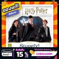 ราคา Stupefy - Cash n Guns เวอร์ชั่น Harry Potter ภาษาอังกฤษ Board Game บอร์ดเกม ของแท้ (22960663749)