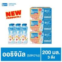 ราคา แลคตาซอย รสหวาน แบบขวด PET 200 ML.(ขายยก 3 ลัง รวม 72 ขวด ) 1 ลัง บรรจุ 24 ขวด (25651106224)