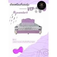 ราคา เตียงพร้อมที่นอนขนาด6ฟุตสีพาสเทล (19246999325)
