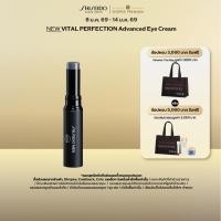 ราคา SHISEIDO Men Moisturizing Lip Creator Tint (23153429738)