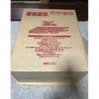 ราคา หนังไอ้มดแดงอาลาวาด Laser Disc Kamenrider V1. Complete Box. (27614332827)