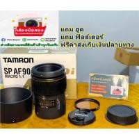 ราคา ถูกเลนส์ มาโคร Lens Tamron Mount Canon 90 macro (22623451106)