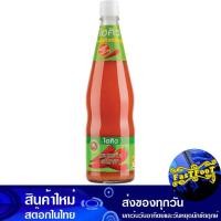ราคา ซอสพริกศรีราชา 670ก. ไฮคิว Hi-Q Sriracha Chili Sauce (29766348076)