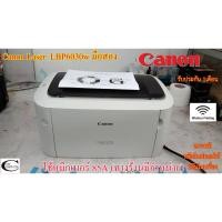 ราคา Canon Laser LBP6030w มีWIFI มือสอง //สภาพดี // มีหมึกใหม่แถม 1ตลับ//แถมสาย USB + สายไฟ รับประกัน 1เดือน (13913584267)
