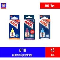 ราคา อาท โนแมท พลัส 90 ผลิตภัณฑ์ไล่ยุงชนิดน้ำ แบบเติม 45 มล.