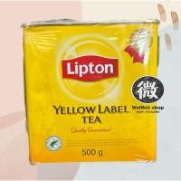 ราคา ชาลิปตัน ฉลากสีเหลือง Lipton Yellow Label กระป๋องเหล็ก 500g (40655313277)