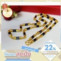 ราคา สร้อยคอนิล ตัวเรือนสีทอง (10568841378)