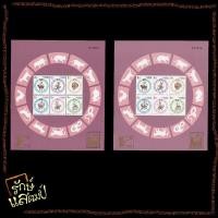 ราคา แสตมป์สะสม ชีทวันสงกรานต์ 2539 (6 ปีนักษัตร) แบบปรุ+ไม่ปรุ พิมพ์ทับงานไปรษณียากร จีน-ฮ่องกง แสตมป์ไทย ไม่ผ่านใช้ สภาพดี (19771839712)