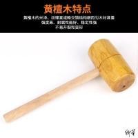 ราคา ทุ่มเทค้อนตอกแข็งทนทานตีตีตีไม้ตีอุปกรณ์ค้อนไม้ค้อนเนื้อเครื่องมือค้อนไม้ขนาดเล็ก.ซับ วัณโรค3ส (56553509578)