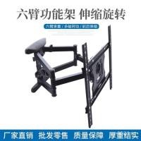 ราคา TV Monitor TV 107-210 ซม.LCD Direct Supply ผู้ผลิต] ขายึดหนาติดผนัง [TV 9PVB (52651923112)