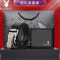 ราคา Playboy Belt First Layer Cowhide Wallet Gift Box Set เข็มขัดหนังชายหัวเข็มขัดอัตโนมัติของขวัญทานาบาตะแฟน (56003800445)