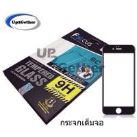 ราคา Focus BC FF ฟิล์ม กระจกถนอมสายตา กระจกนิรภัย เต็มจอ สีดำ (371433125)