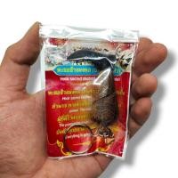 ราคา [L]KO1ตะขอช้างมงคล ตะขอสั่งช้าง ตะขอรอจากโลหะอาถรรพ์ด้ามทำจากไม้มงคล ปลุกเสกที่ควาญช้างอานุภาพเสริมอำนาจบารมี (19789937860)