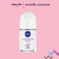 ราคา NIVEA นีเวีย โรลออน ไวท์&เฟิร์มQ10 เซรั่ม(ญ) 40 มล. (3632845781)