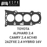 ราคา ประเก็นฝาสูบ TOYOTA ALPAHRD 2.4, CAMRY 2.4 ACV40, 2AZFXE 2.4 HYBRID 16V (13260121429)