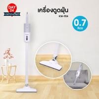 ราคา KASHIWA เครื่องดูดฝุ่น KW-904 พลังสูง 2 in 1 ถอดด้ามได้ เครื่องดูดฝุ่นมือถือ (26526569145)
