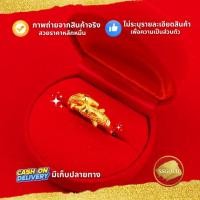 ราคา แหวนทองปลอม แหวนหุ้มทองคำแท้ โลมา สองสลึง แหวนผู้หญิง แหวนทองชุบ ทองไมครอน ทองโคลนนิ่ง เศษทอง 24K (25084471680)