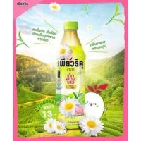 ราคา เพียวริคุ Puriku Cool White Chrysanthemum เพียวริคุ คูลเก๊กฮวยขาว 350 มล. (8126788698)