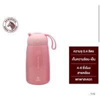 ราคา Zebra กระบอกน้ำสูญญากาศ รุ่นปุ๊กลุ๊ก ตราหัวม้าลาย (7630352866)