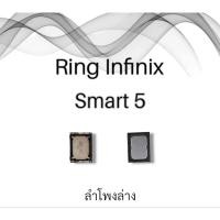 ราคา ลำโพงล่างInfinix Smart5 ลำโพงล่าง ลำโพงเรียกเข้า สมาร์ท5 ring infinix Smart5 (22670863936)