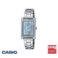ราคา Casio นาฬิกาข้อมือ CASIO รุ่น LTP-1234DS-2ADF สายสแตนเลส สีฟ้า (28411745471)