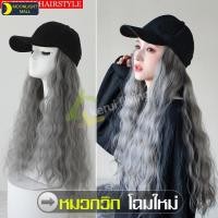 ราคา วิกหมวกผมยาว ผมดัดลอนมาม่า วิกติดหมวก (8112482409)