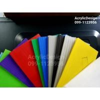 ราคา Future Board ฟิวเจอร์บอร์ด ขนาด 65x80cm. ยกแพค pack บรรจุ6pcs. แผ่นฟิวเจอร์บอร์ด ราคาถูก!!! ของใหม่ (5938163081)