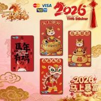 ราคา ปีใหม่ 2026 (2) TNG Sticker - Tng Touch N Go/Bank card protective Sticker (TNG Sticker) (57702653292)