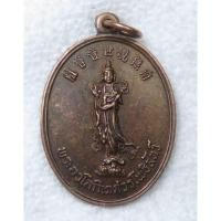 ราคา เหรียญ พระอวโลกิเตศวรโพธิศัตว์ เจ้าแม่กวนอิม พุทธสมาคมจี้ฮงแห่งประเทศไทย (จี่ฮงเกาะ) จ.ชลบุรี ปี 2519 พิมพ์ใหญ่ (28124740295)