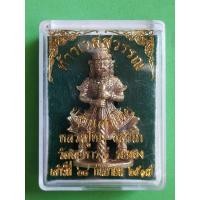 ราคา รูปหล่อท้าวเวสสุวรรณ หลวงปู่ทิม (14648455793)