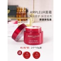 ราคา Japan Japan AMPLEUR Face Cream กระป๋องสีแดงขนาดเล็ก ขวดสีแดงขนาดใหญ่ ครีมผิวธรรมดา ครีม Moisturizing Repairing Soothing Cream (46604226779)