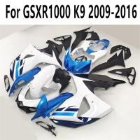 ราคา Bodywork Cowling Bright white floral light blue deep blue For GSX R1000R GSXR1000 GSXR 1000R K9 200 (40726903523)