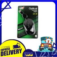 ราคา เม้าขนาดเล็ก เมาส์เก็บสายได้ เม้าส์ MD-TECH USB Optical Mouse LX-20 รับประกัน 6 เดือน (12093159906)