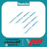 ราคา ใบจิ๊กซอ MAKITA ตัดพลาสติก B-05044 ใบเลื่อยจิ๊กซอ ใบเลื่อยชัก ใบเลื่อยจิ๊กซอว์ Jigsaw blades (26571078059)