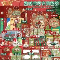 ราคา ชุดเครื่องเขียนการ์ตูนน่ารัก ของขวัญคริสต์มาสสำหรับเด็ก ใช้ได้ทั้งเป็นของขวัญวันเกิดและอุปกรณ์การเรียน (57400965843)