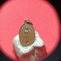 ราคา เหรียญเม็ดแตงพระลีลาหลังพระพุทธชินราชไม่ทราบที่ (28542931787)