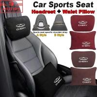 ราคา Chery รถยนต์ เบาะนั่งแบบสปอร์ตชิ้นเดียว หมอนรองคอ หมอนเอว หนังนิ่ม Headrest Cushion รองรับหลัง Pillow สำหรับ Tiggo 5x 8 7 Pro 4 Omoda 5 E5 TJ-1 Face QQ EQ1 EV 2025 (40926842941)