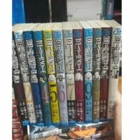 ราคา หนังสือการ์ตูน Death note ฉบับญี่ปุ่น 12 เล่มจบ (3024292949)