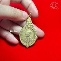 ราคา เหรียญในหลวง 5 ธันวา มหาราช ครั้งที่ 16 ปี 2535 (NU-B04) (25630110342)